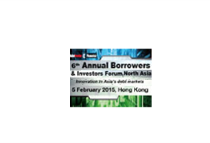 閱讀有關文章的更多信息 北亞借貸與投資論壇，香港，2015年2月