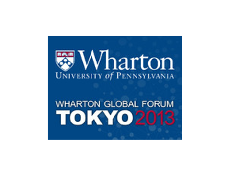 阅读有关文章的更多信息 沃頓全球論壇專訪，日本，2013年5月