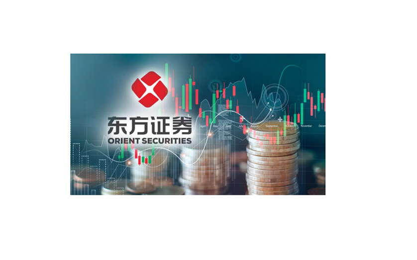 阅读有关文章的更多信息 東方證券中國信用債論壇，香港，2021年5月