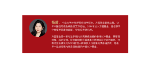 閱讀有關文章的更多信息 方圓基金聯席總裁楊茜女士受邀作為主講嘉賓參加華創證券信用債論壇分享