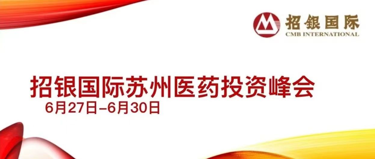 閱讀有關文章的更多信息 方圓資本鄭娟：風險與機會並存，當下市場環境給予更多投資機遇