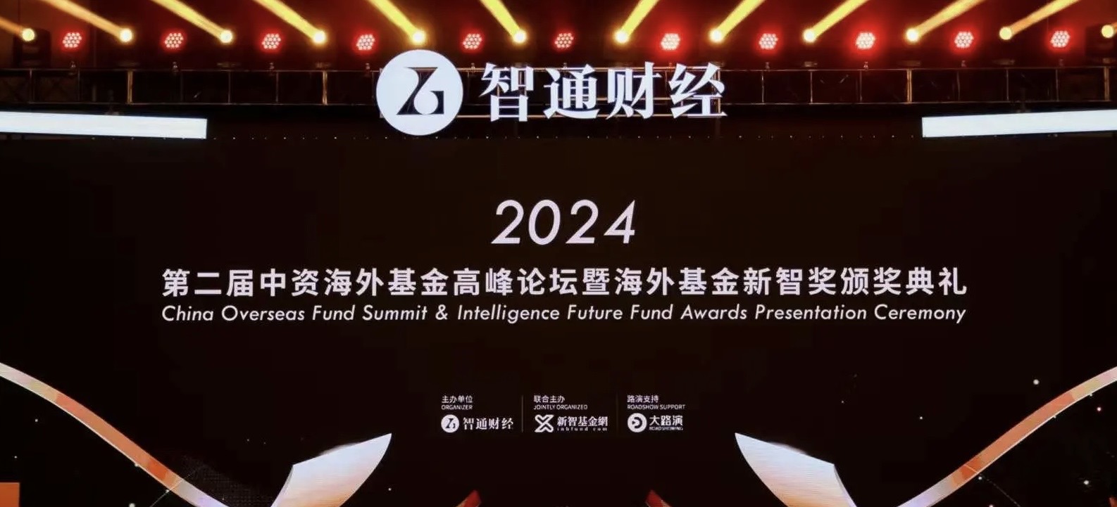阅读有关文章的更多信息 方圓基金榮膺“海外基金新智獎”三項大獎