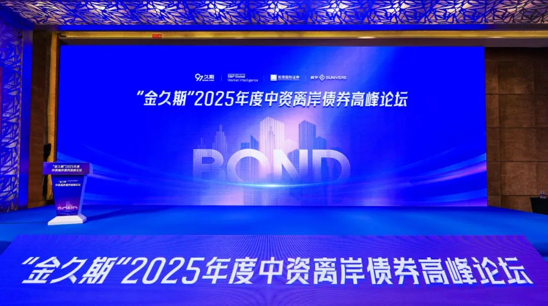 阅读有关文章的更多信息 方圓基金榮獲“金久期”2024年度卓越海外固收基金獎